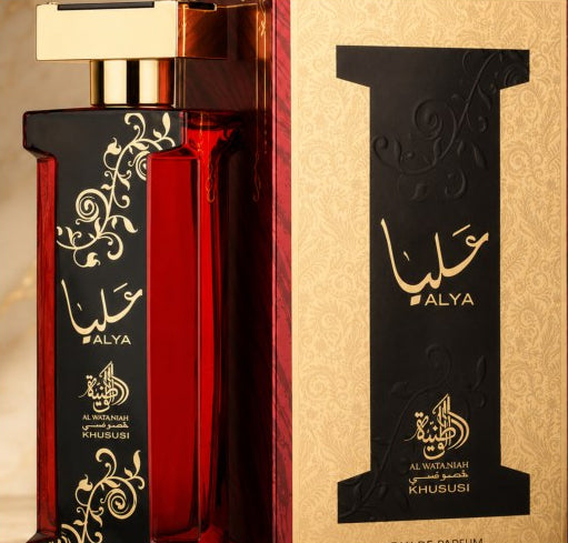 Alya de Al Wataniah